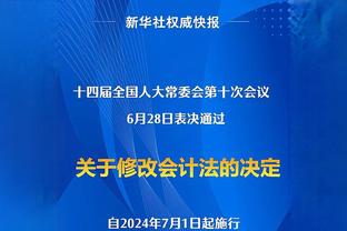 斯特林本场比赛数据：3射2正1关键传球&1失良机，评分6.4